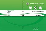 书籍 封面