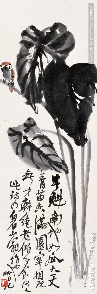 清趣