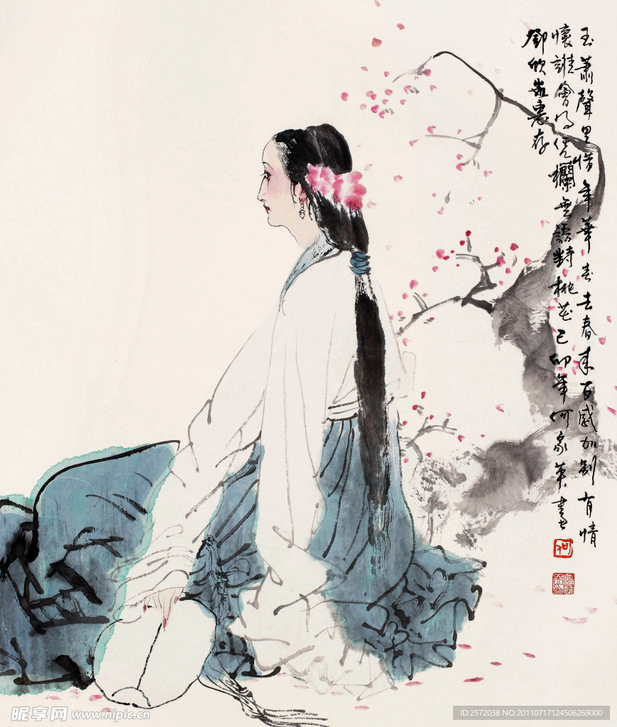 似水流年