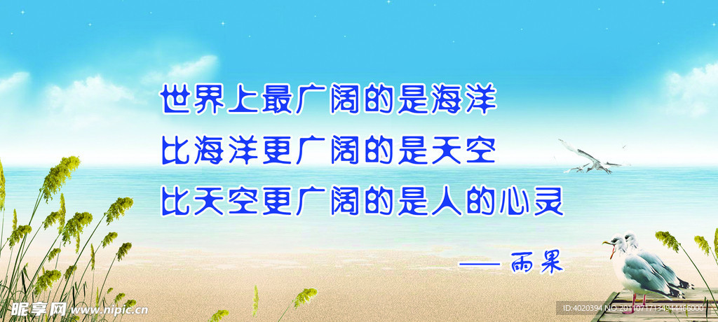 标语展板
