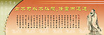学校展板