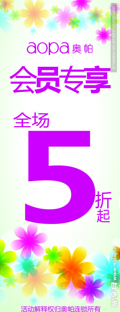 花背景