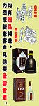 孟尝君 psd