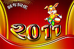 2011 兔年海报设计