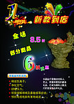 水晶灯