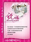 医院室内广告