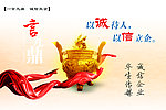 企业展板