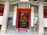 扁鹊庙