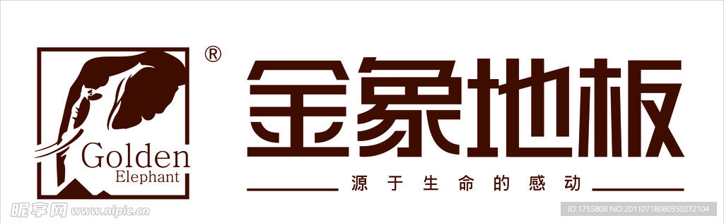 金象地板门头灯箱 logo