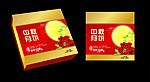 中秋月饼盒