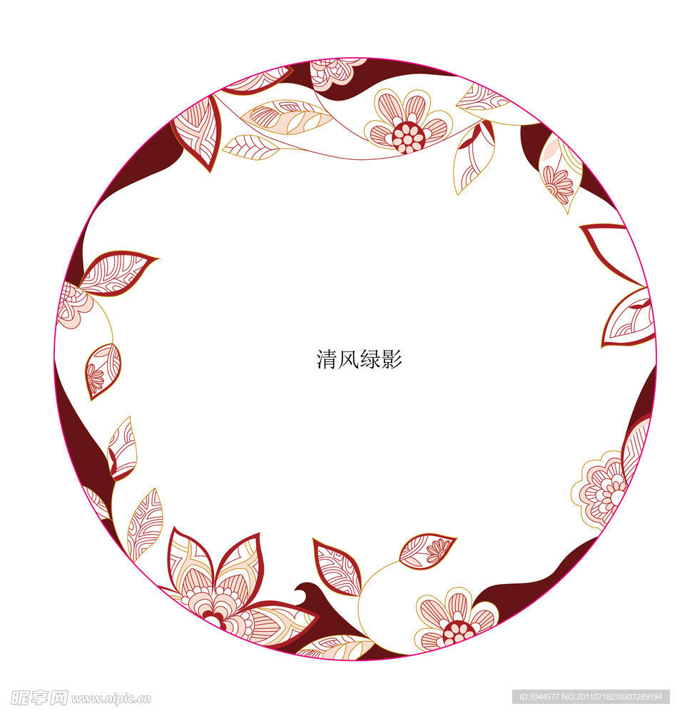 繁花似锦