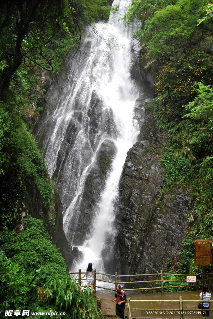 盘龙峡瀑布