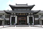 扬州风光