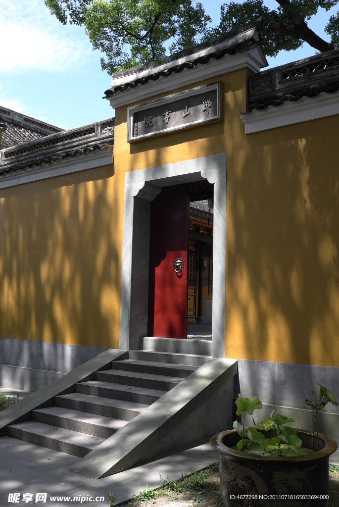 阿育王寺
