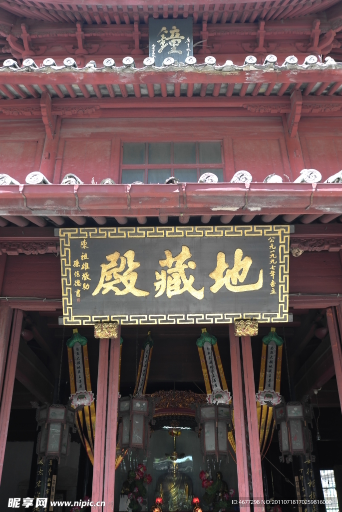 阿育王寺