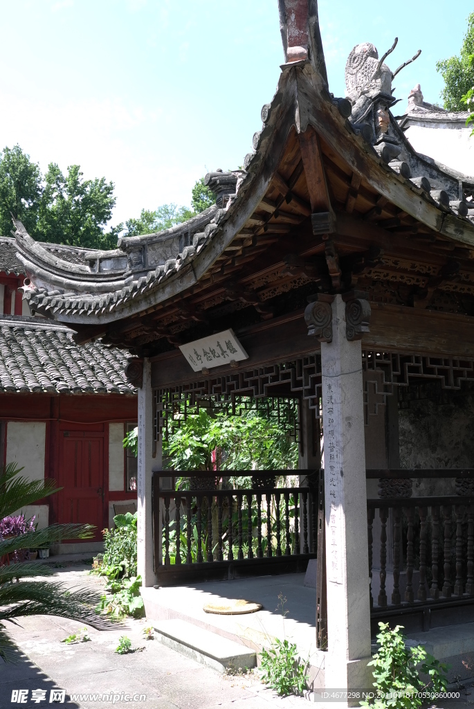 阿育王寺