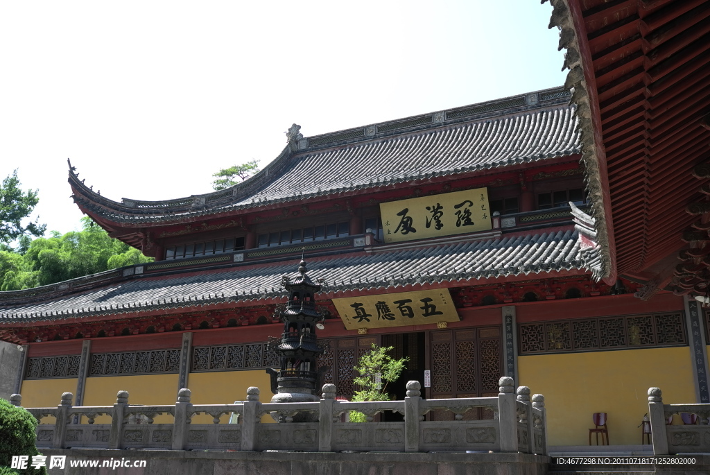 阿育王寺