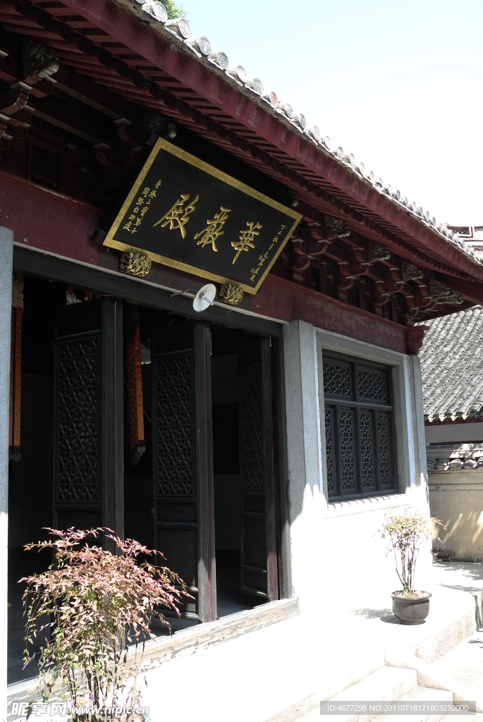 阿育王寺