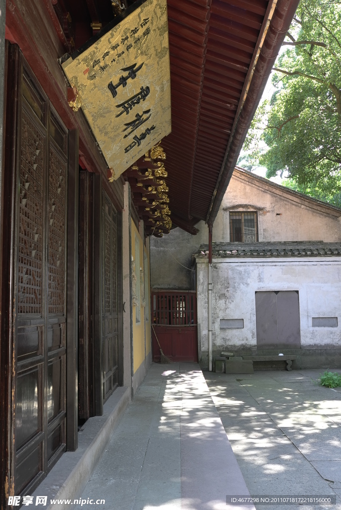 阿育王寺
