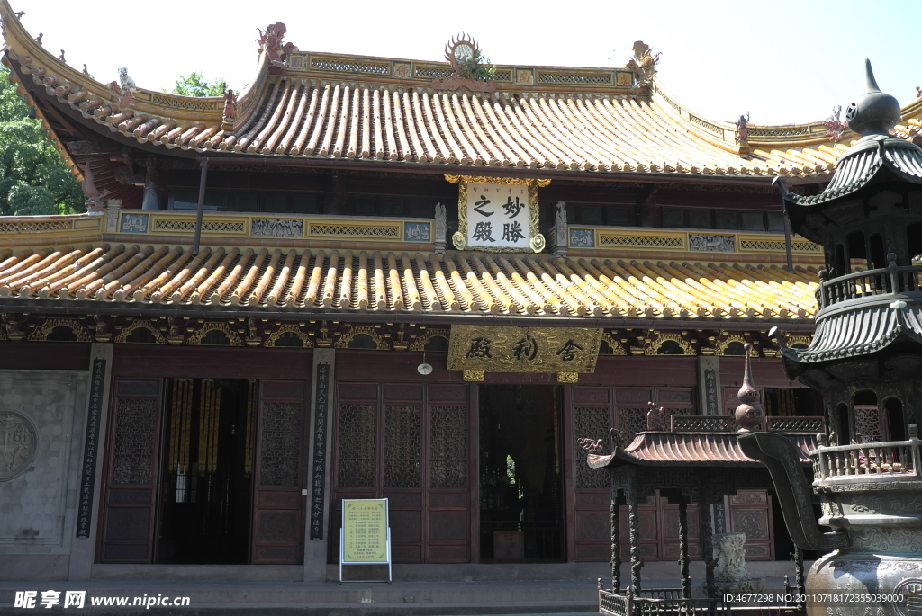 阿育王寺