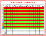 学校 展板