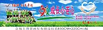 成长心连心