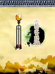 客房广告宣传
