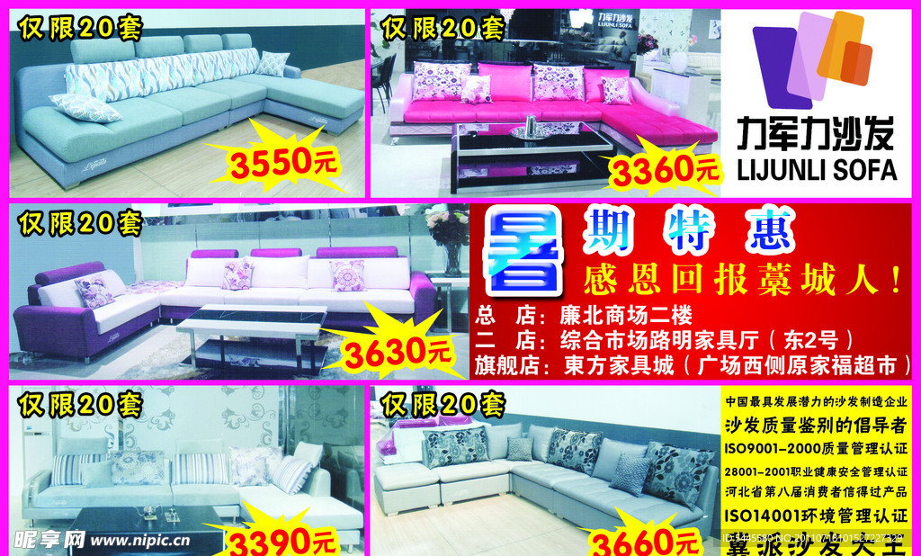 家具