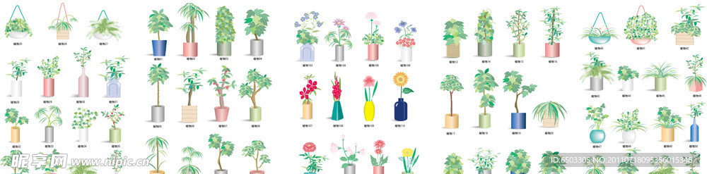 漂亮花图标