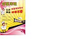 爱里烤吧