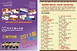 幼儿园单张