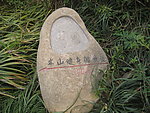 石头