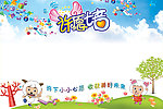 许愿墙（留言板）