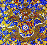 金龙