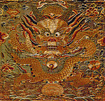 刺绣金龙