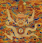 金龙