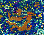 刺绣龙 龙珠