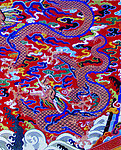 中国传统文化元素 龙