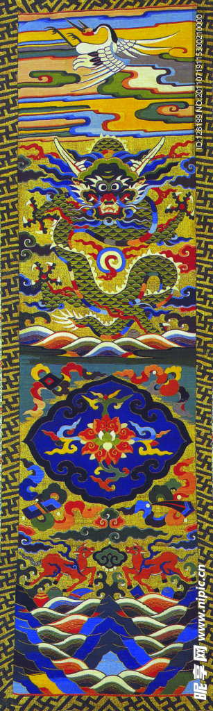 龙 鹤