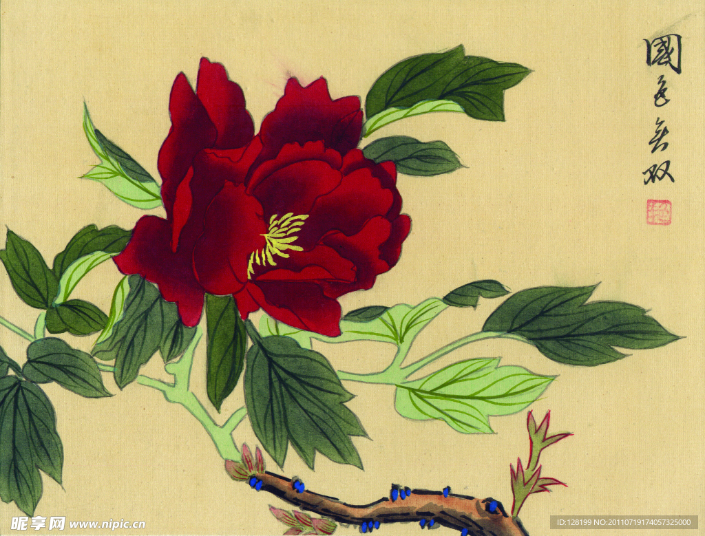 国画 花