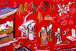 中国传统文化