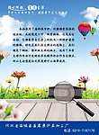 产品介绍展板