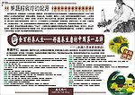 好德养生磨坊