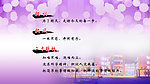 封三校训