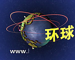 环球旅行影视素材