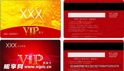 高档名片