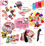hellokitty袜子