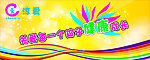 黄色背景图