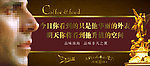 房产广告远视