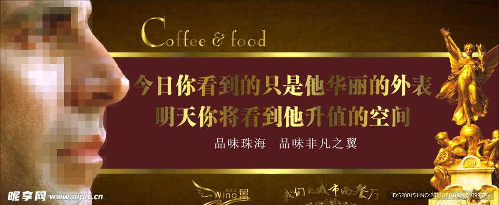 房产广告远视